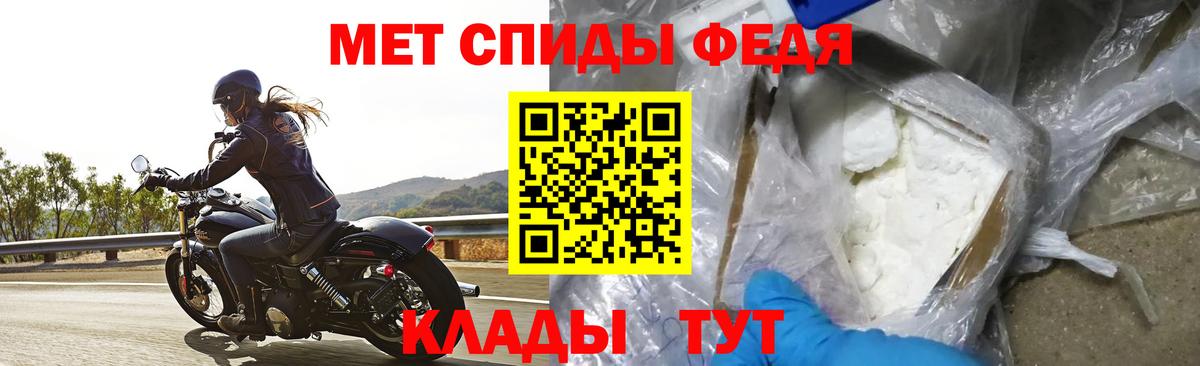 Зерноград  Амфетамин VHQ  Амфетамин  Вход с VPN 