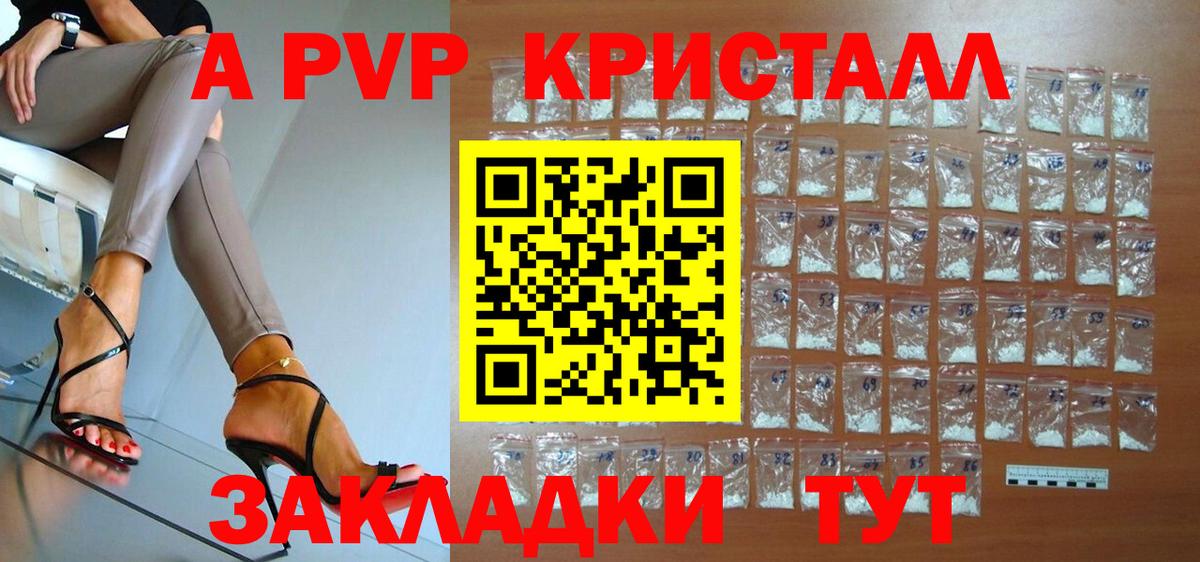 A PVP СК Зерноград