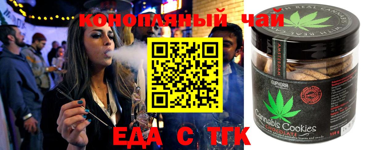 МЕФ Зерноград