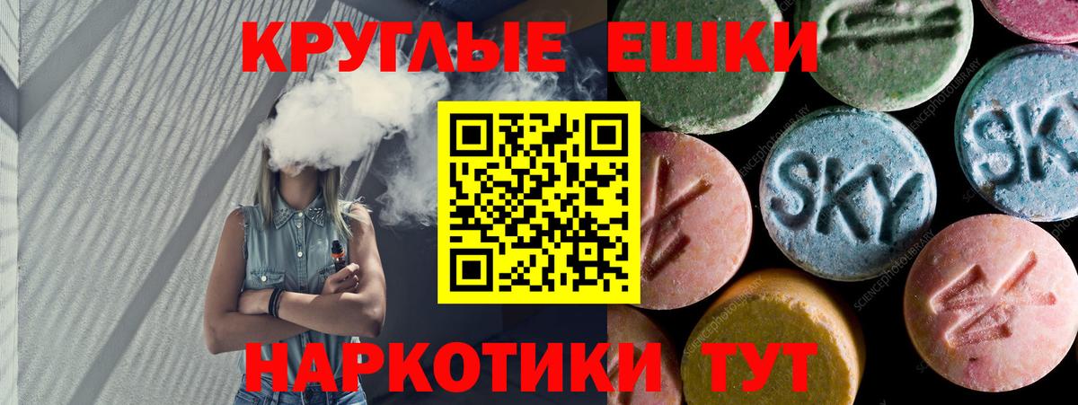 Экстази  Вход с VPN  Зерноград  Ecstasy TESLA 