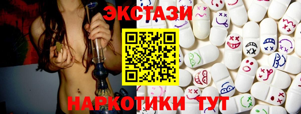 Экстази TESLA Зерноград