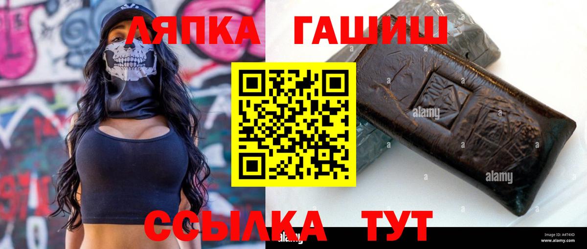 Гашиш  Вход с VPN  Зерноград  где можно купить наркотик  Гашиш индика сатива  ГАШИШ хэш 