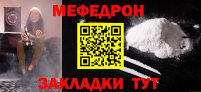 крисы Беслан