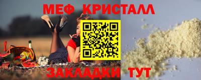 твердый Бийск