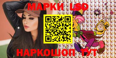 крисы Беслан