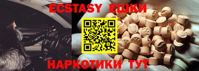 крисы Беслан