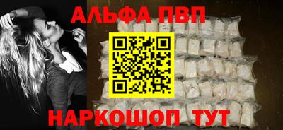 крисы Беслан