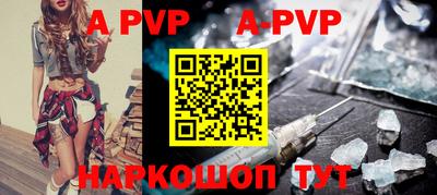 крисы Беслан