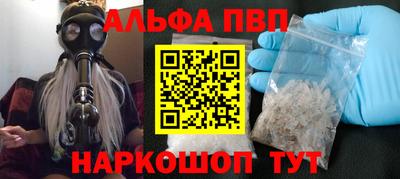 твердый Бийск