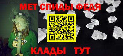 крисы Беслан