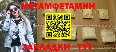 твердый Бийск