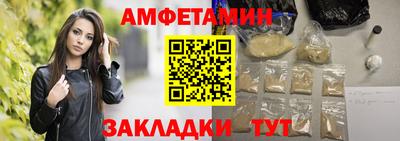 крисы Беслан