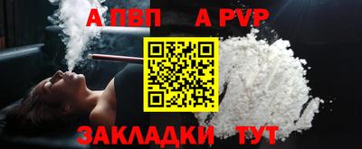 крисы Беслан