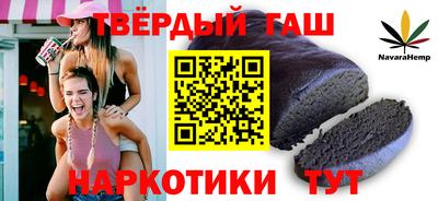 твердый Бийск