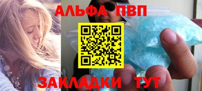 твердый Бийск