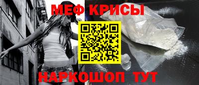 крисы Беслан