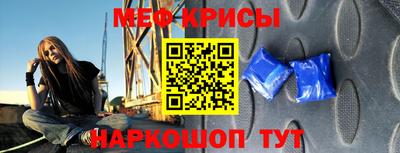крисы Беслан