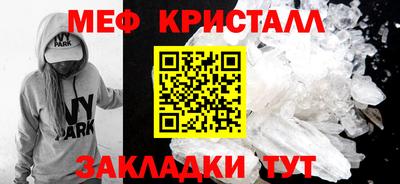 мет Ефремов