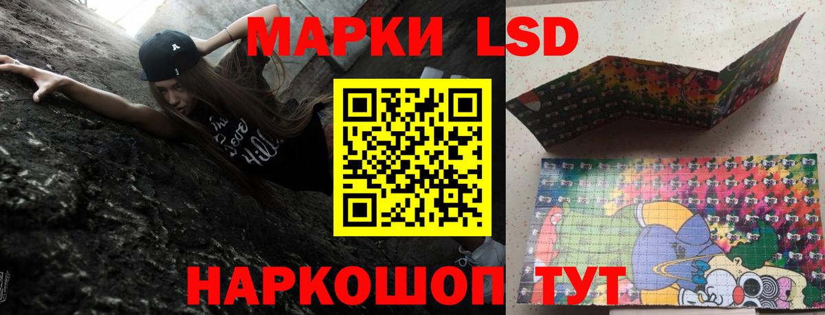 LSD-25 экстази  Вход с VPN  LSD-25 экстази кислота  Зерноград  Лсд 25 экстази кислота 