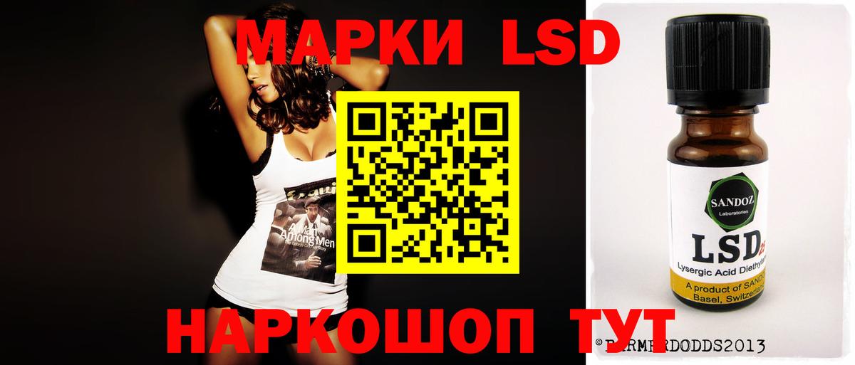 ЛСД экстази ecstasy Зерноград