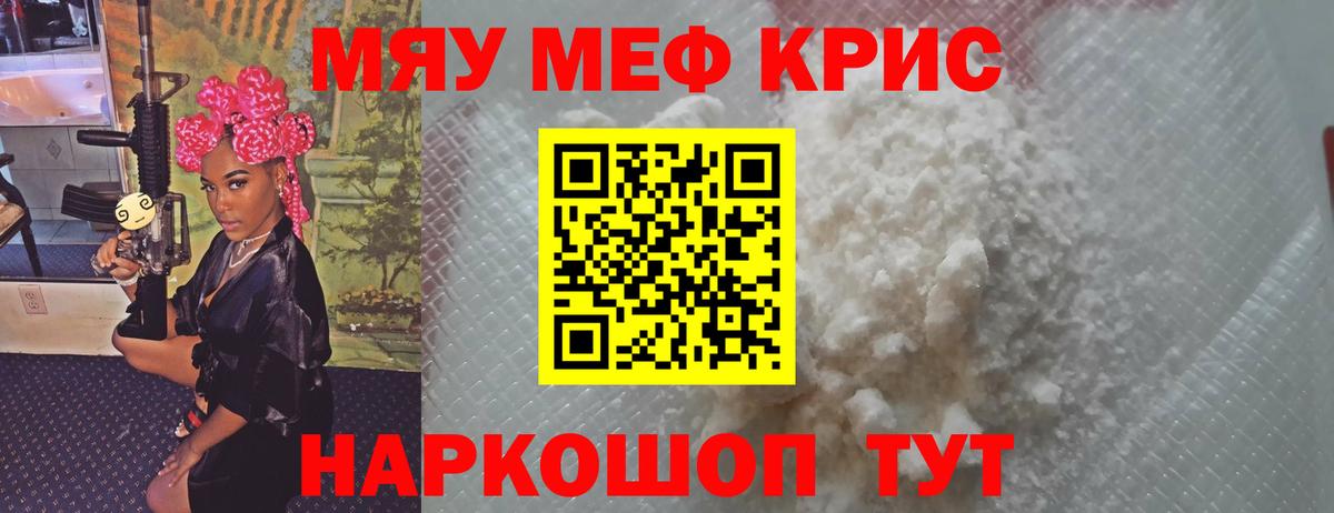 Cocaine  Вход с VPN  Мефедрон кристаллы  Гашиш  Зерноград  Cocaine  Бошки Шишки  ТГК 