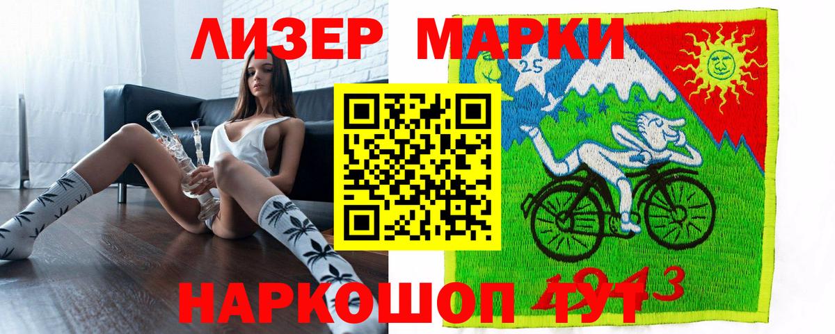 Зерноград  Марки N-bome 1500мкг  Марки N-bome 1500мкг  Вход с VPN 