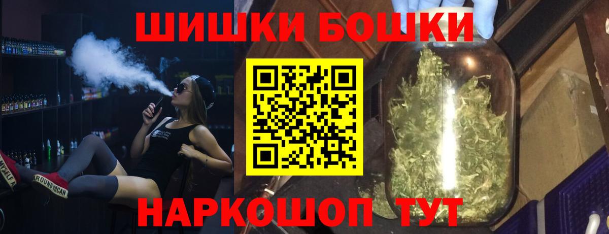Канабис план  Бошки марихуана OG Kush  Вход с VPN  МАРИХУАНА гибрид  Зерноград 